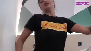 Gyönyörű afganisztáni milf lecummantja és veri a dárdát amatőr videón